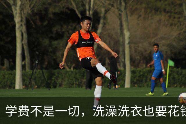 学费不是一切，洗澡洗衣也要花钱，家长感慨真是心累！